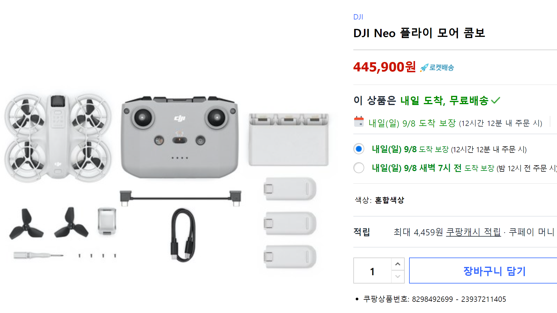 큐레이터 단비 글 이미지