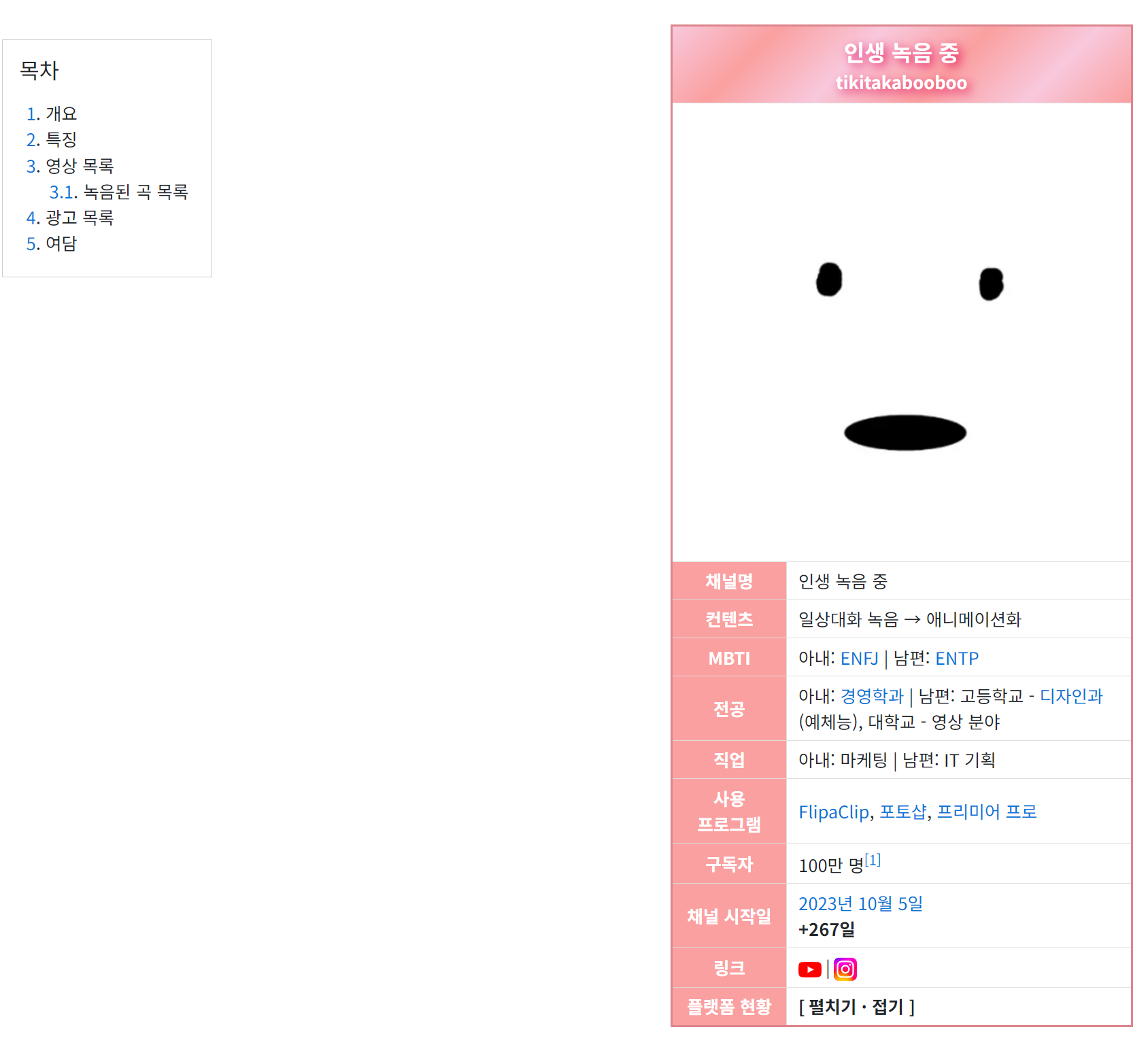 큐레이터 단비 글 이미지