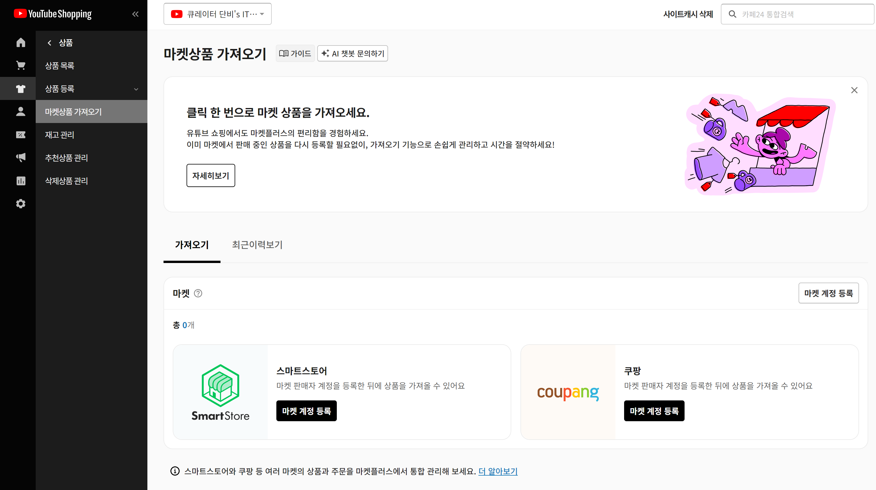 큐레이터 단비 글 이미지