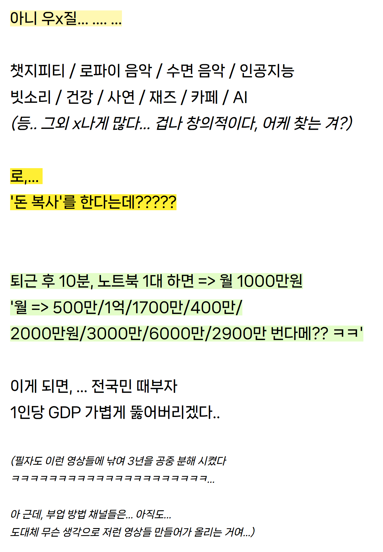 큐레이터 단비 글 이미지